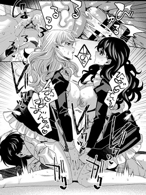 COMIC GEE vol.22_122