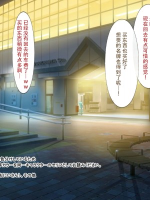 [ターミナスアクア] 欲求不満な巨乳褐色ビッチギャルたちがアプリで出会った中年オヤジがデカチンすぎて腰ふりおねだりエロフェラ生種付けで鬼イキ中毒 [listen to yourself×yumi联合汉化]_0004