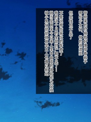 [ターミナスアクア] 欲求不満な巨乳褐色ビッチギャルたちがアプリで出会った中年オヤジがデカチンすぎて腰ふりおねだりエロフェラ生種付けで鬼イキ中毒 [listen to yourself×yumi联合汉化]_0030