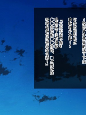 [ターミナスアクア] 欲求不満な巨乳褐色ビッチギャルたちがアプリで出会った中年オヤジがデカチンすぎて腰ふりおねだりエロフェラ生種付けで鬼イキ中毒 [listen to yourself×yumi联合汉化]_0031
