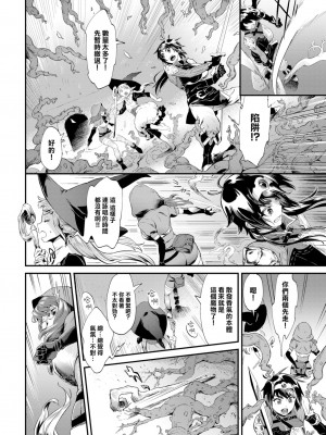 [Ono Kana] Bud of lust (COMIC BAVEL 2022年11月号) [大鸟可不敢乱转汉化] [無修正] [DL版]_002