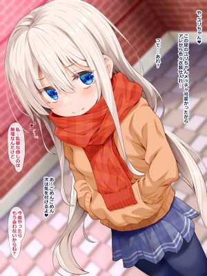 [文月会] こすプレびっちっ!_009_9