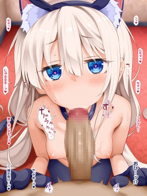 [文月会] こすプレびっちっ!_029_29