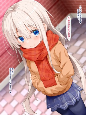 [文月会] こすプレびっちっ!_038_38