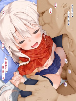 [文月会] こすプレびっちっ!_043_43