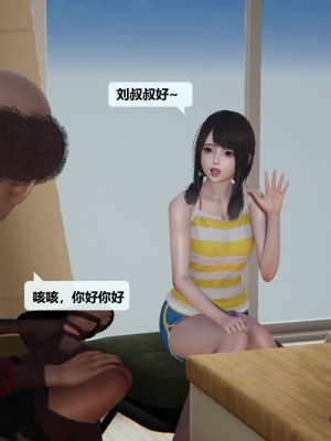 [十七杯酒] 善良的真真 3_0021