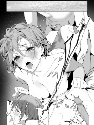 [じゃが山たらヲ] みずべのいきみのの (COMIC アオハ 2021冬) [甜族星人x我不看本子个人汉化] [DL版]_24