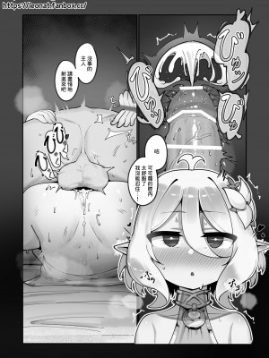 [レオナト] Kokkoro (プリンセスコネクト!Re：Dive)[中国翻译]_11