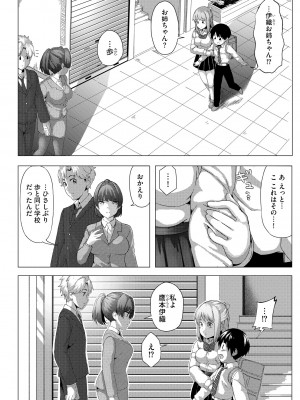 Cyberia Plus Vol. 10_039