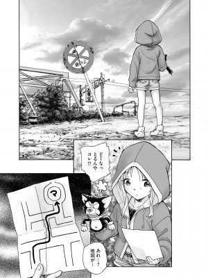 Cyberia Plus Vol. 10_181