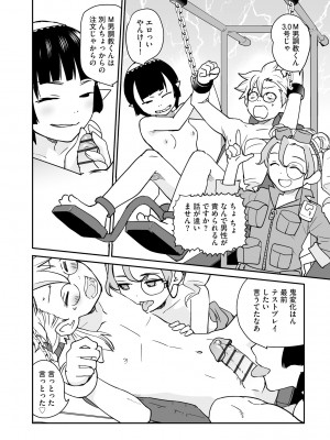 Cyberia Plus Vol. 10_200