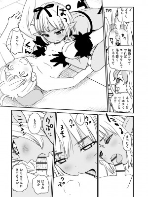 Cyberia Plus Vol. 10_211