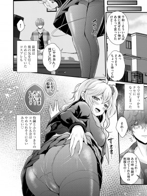 Cyberia Plus Vol. 10_366