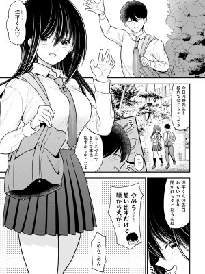 Cyberia Plus Vol. 10_083