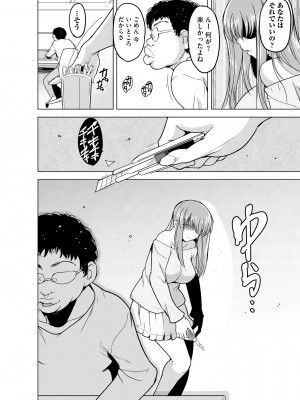 Cyberia Plus Vol. 10_270