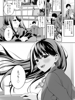 Cyberia Plus Vol. 10_034