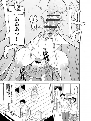 Cyberia Plus Vol. 10_269