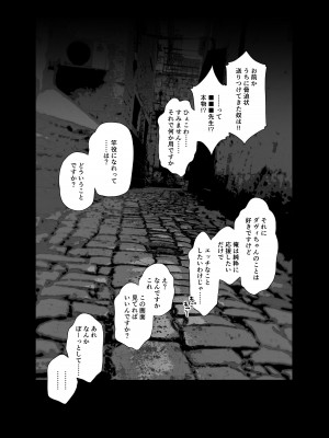 [あらと屋 (あらと安里)] ダヴィガキ理解らせっくす＋ゲスト漫画 [DL版]_02