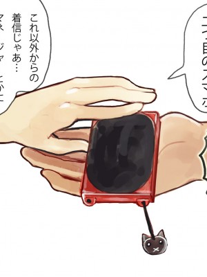 [えそらごと! (dada)] 強運ファンおじが、愛しのJSアイドルとのSEX券を当て、大興奮種付けするCG集_110