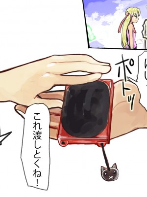 [えそらごと! (dada)] 強運ファンおじが、愛しのJSアイドルとのSEX券を当て、大興奮種付けするCG集_109