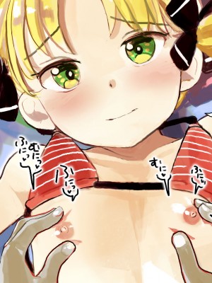 [えそらごと! (dada)] 強運ファンおじが、愛しのJSアイドルとのSEX券を当て、大興奮種付けするCG集_028