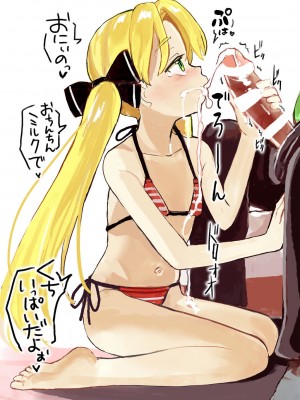 [えそらごと! (dada)] 強運ファンおじが、愛しのJSアイドルとのSEX券を当て、大興奮種付けするCG集_024