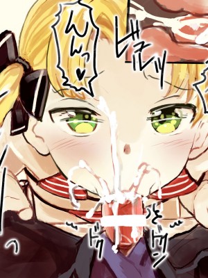 [えそらごと! (dada)] 強運ファンおじが、愛しのJSアイドルとのSEX券を当て、大興奮種付けするCG集_022