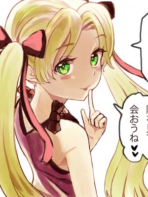 [えそらごと! (dada)] 強運ファンおじが、愛しのJSアイドルとのSEX券を当て、大興奮種付けするCG集_111