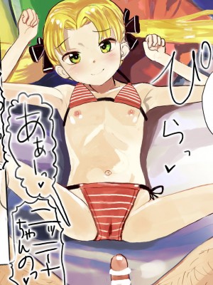 [えそらごと! (dada)] 強運ファンおじが、愛しのJSアイドルとのSEX券を当て、大興奮種付けするCG集_026