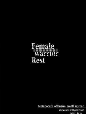 [メタボ喫茶異臭騒ぎ (いたちょう)] 女戦士の休息 (ニーアオートマタ) [葱鱼个人汉化] [DL版]_21