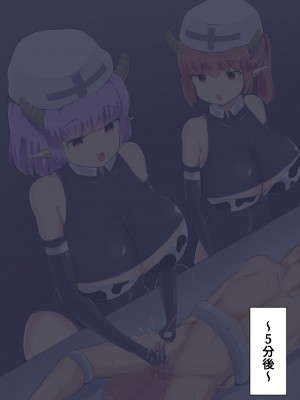 [ガソリンチャーハン (江戸川ニトロキング)] 搾精牧場 ～精巣改造部門～ [DL版]_16