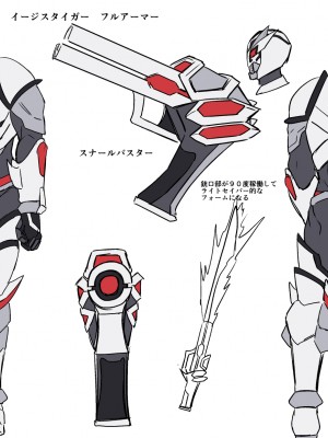 [ホークビット (孝至)] 敗北!イージスタイガー [DL版]_47