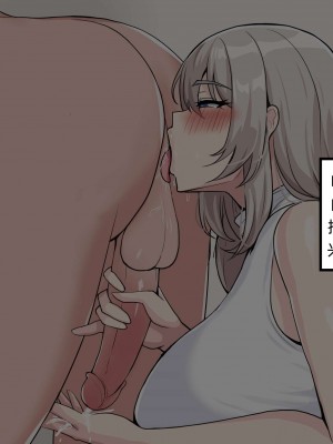 [hellaP] 宇崎月 202111CG [百有度道个人机翻]_22