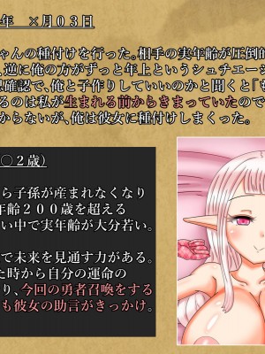 [あららっく] ロリ爆乳エルフ (美少女) と_093_n_08