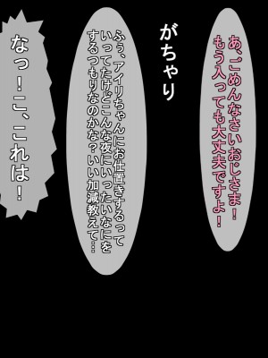 [あららっく] ロリ爆乳ビッチ~_284_S09_11.d