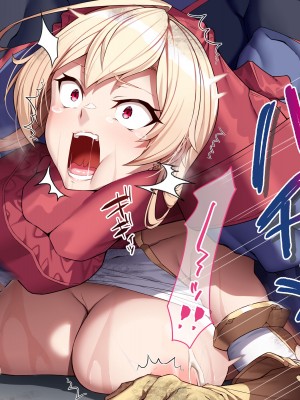 [ヒロピンlab (鉄球)] JusticeBattler Proudia_220