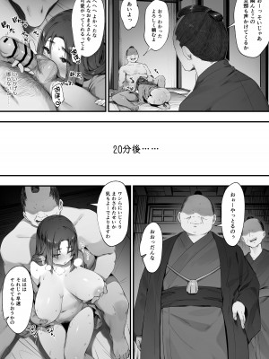 [にぎりうさぎ] 盗みの対価【後編】_03