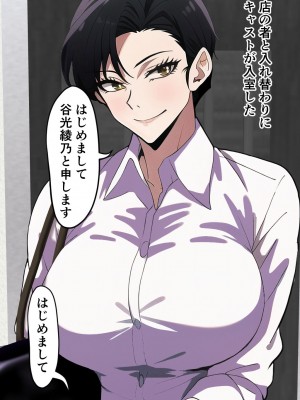 [みんなの巨乳アイランド] 妊娠OK！ヤミ風俗2_009