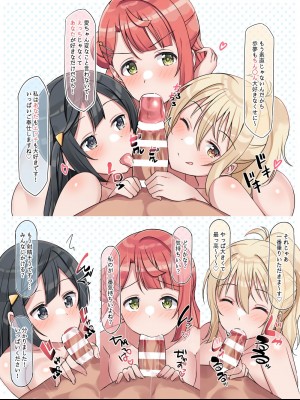[しいたけ工房 (しいたけたいし)] にじがくスクールアイドルAV撮影同好会～二年生編～ (ラブライブ！ 虹ヶ咲学園スクールアイドル同好会)_21