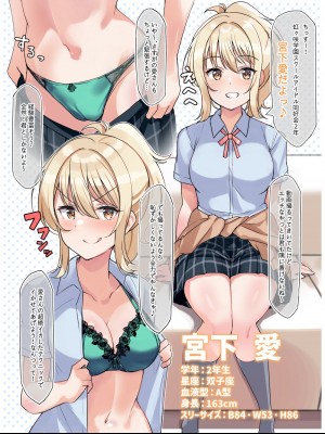 [しいたけ工房 (しいたけたいし)] にじがくスクールアイドルAV撮影同好会～二年生編～ (ラブライブ！ 虹ヶ咲学園スクールアイドル同好会)_14