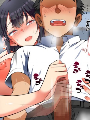 [まろん☆まろん] 女透明人間 [Lukers个人汉化] [DL版]_031