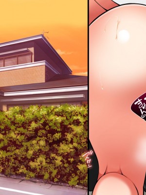 [まろん☆まろん] 女透明人間 [Lukers个人汉化] [DL版]_044