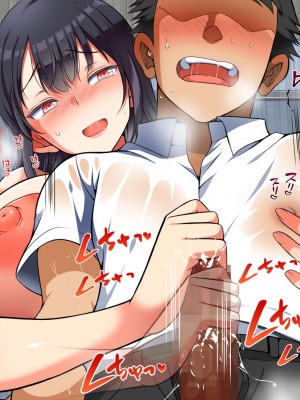 [まろん☆まろん] 女透明人間 [Lukers个人汉化] [DL版]_034