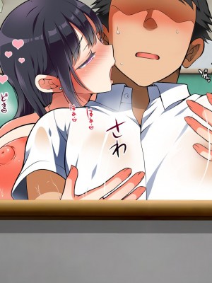 [まろん☆まろん] 女透明人間 [Lukers个人汉化] [DL版]_050