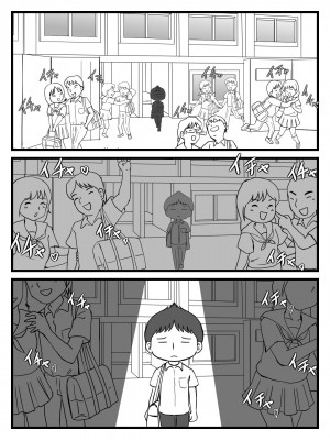 [桃尻ハッスル堂] 綺麗になった母ちゃんの穴に出しまくり_02