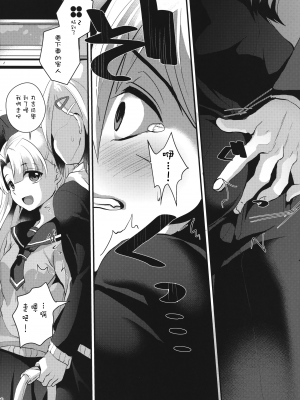 [こめ農家 (こめざわ)] メスオチレベル Lv.1-3_005