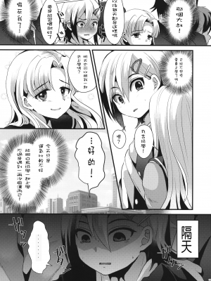 [こめ農家 (こめざわ)] メスオチレベル Lv.1-3_006
