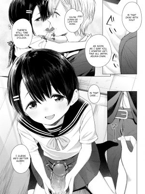 [Akashi Rokuro] Asuka Today (Comic Kairakuten 2020-10) [明石六露] 今日の明日花 (COMIC 快楽天 2020年10月号) (ナカがいい兄妹) [英訳] [無修正] [DL版]_03