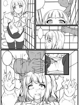 [ヤンデレノハコ] 【答謝特典】アイドル殲滅計画_オリジン_ (アイドルマスター ミリオンライブ!) [中国語]_19