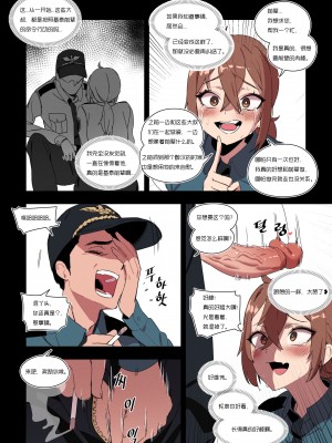 便器女警权熙珍与痴女警察吴夏天（LUXsumildo媚药轮奸）_17